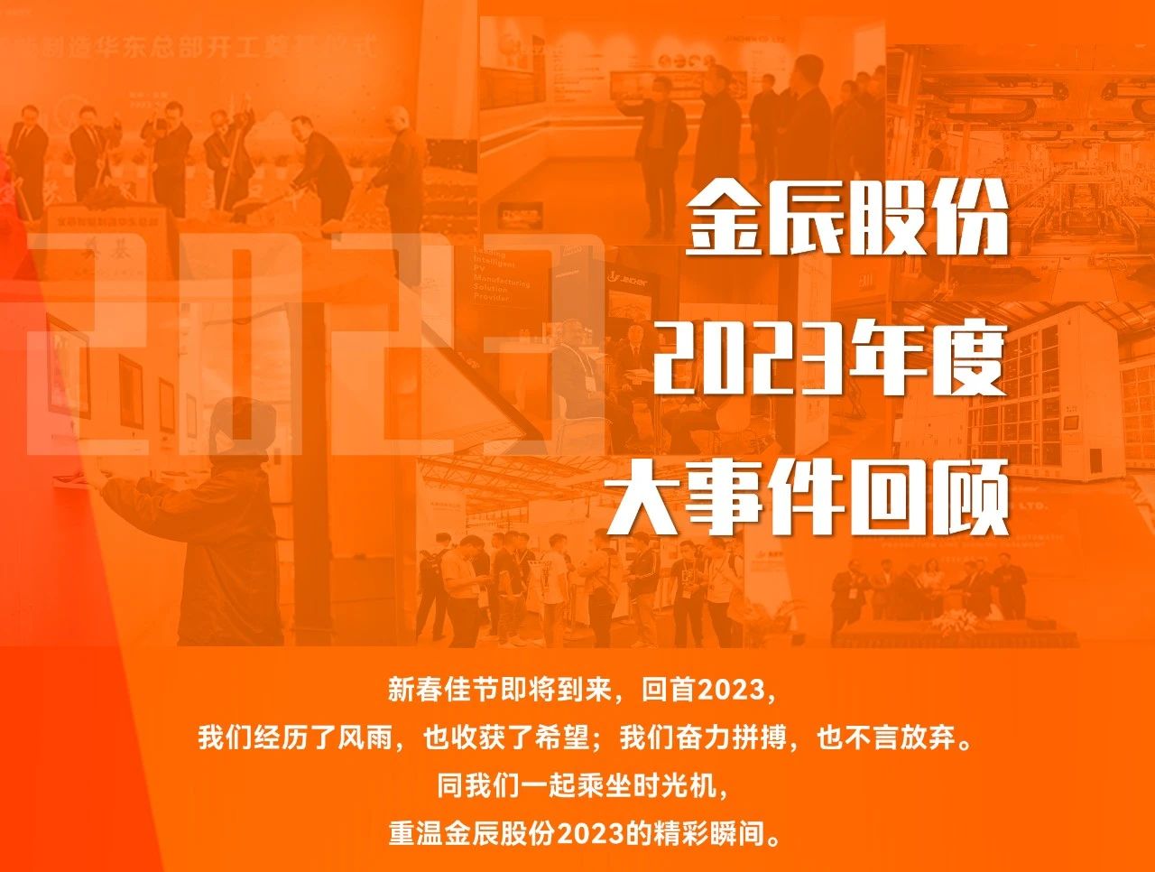 微信圖片_20240929173414.jpg